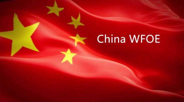 Reasons Why Teaching In China Is Risk These Days... Reasons Why Teaching In China Is Risk These Days...