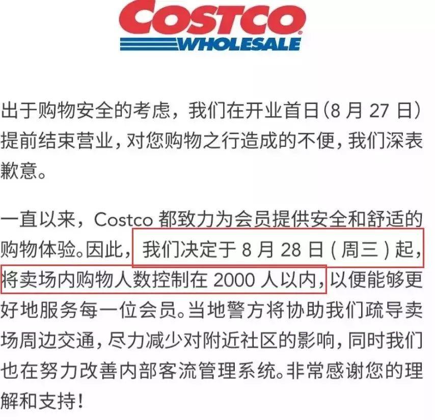 Crazy! China’s First Costco Shuts Owing To Overcrowding!