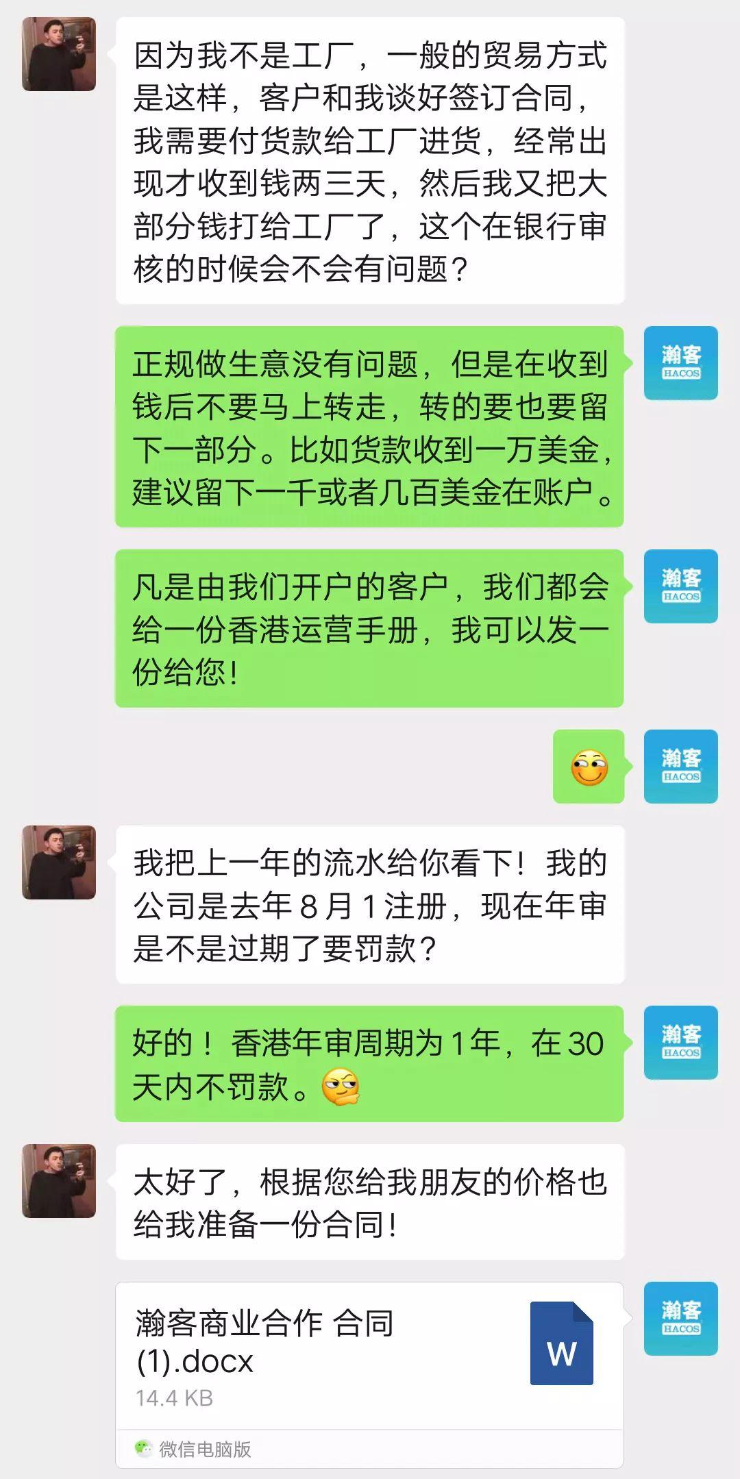 干货!2019最新香港银行低门槛开户攻略曝光了!马上收藏! 干货!2019最新香港银行低门槛开户攻略曝光了!马上收藏!