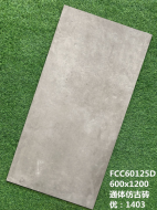 Check Some Good Quality & Cheap Ceramic Tiles Here!