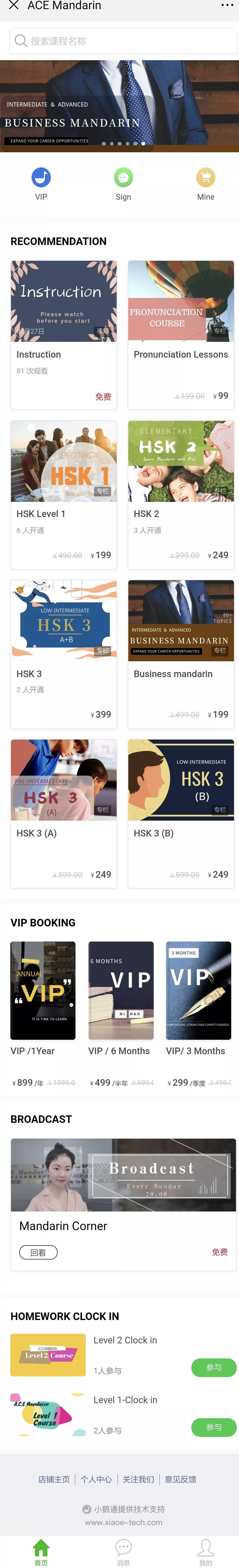 【HOT】Only 199 RMB TO Get 4500 RMB Chinese Course Now! 【HOT】Only 199 RMB TO Get 4500 RMB Chinese Course Now!
