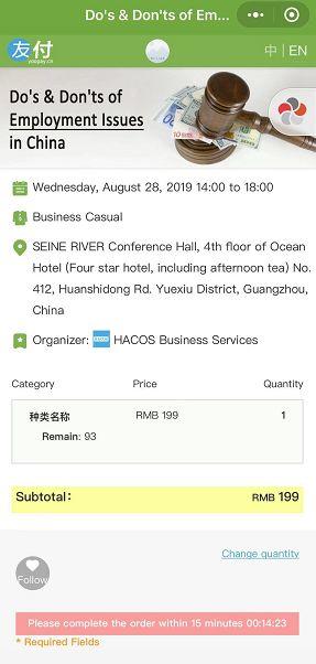 To Get 30,000RMB Subsidy in China! New Policy! To Get 30,000RMB Subsidy in China! New Policy!