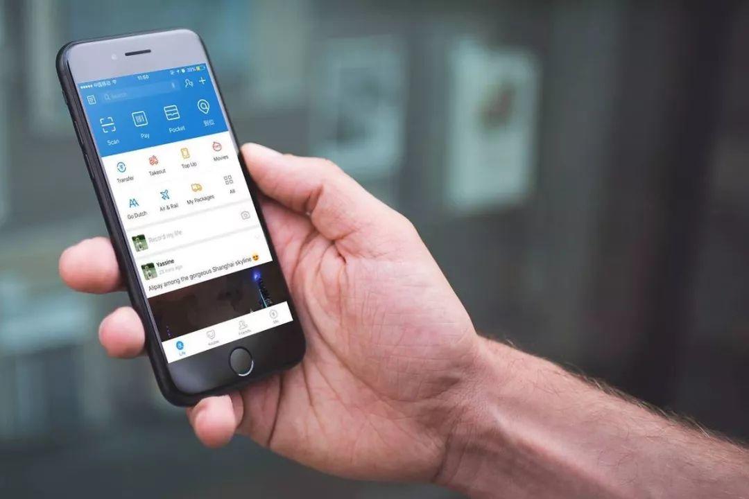 Alipay Secret Functions Bring You Great Convenience! Alipay Secret Functions Bring You Great Convenience!