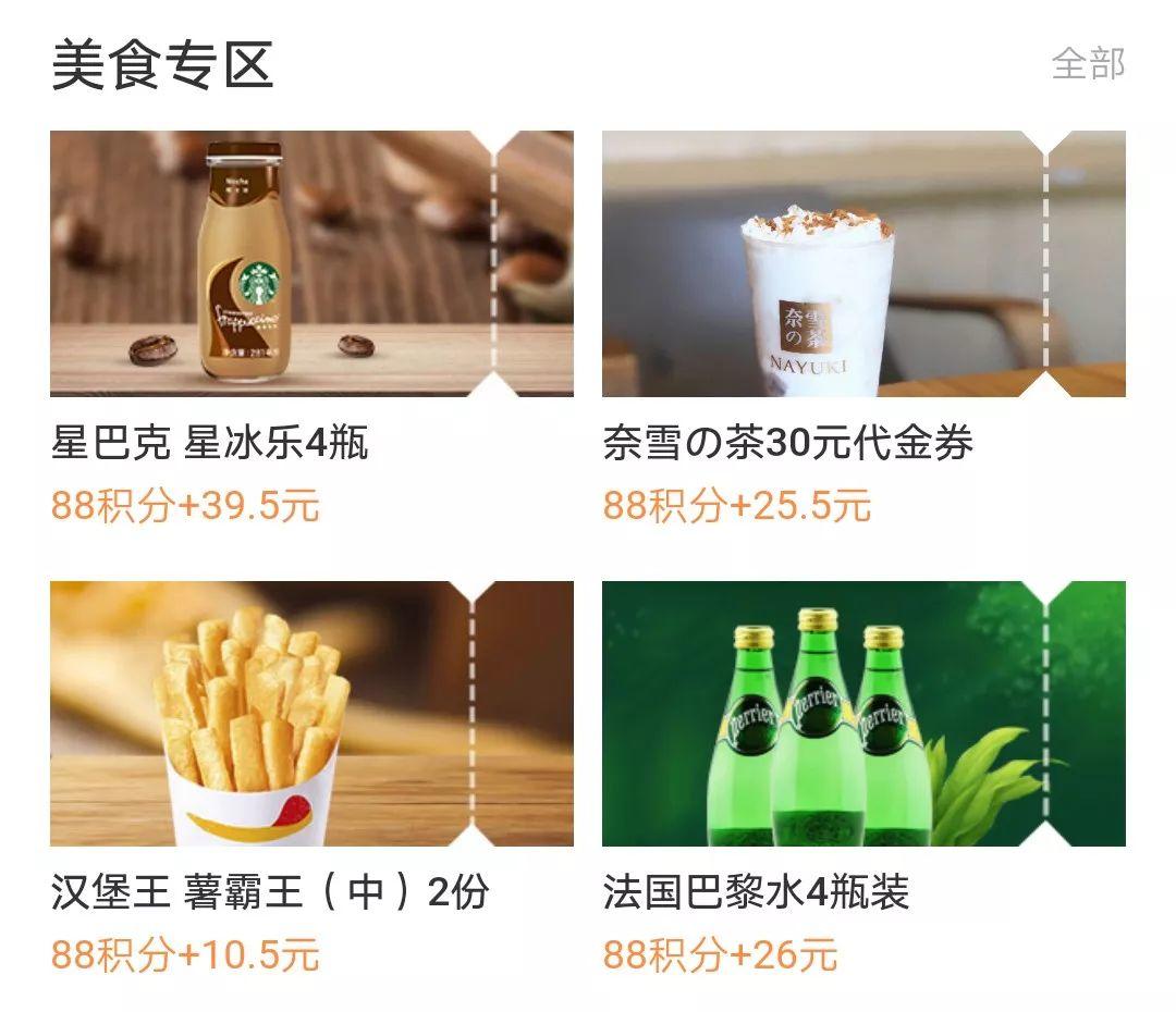 Alipay Secret Functions Bring You Great Convenience!