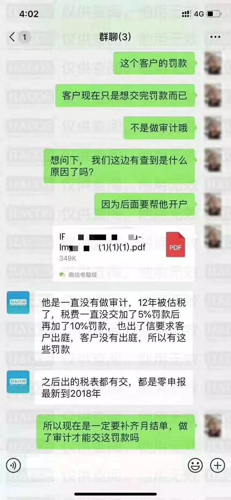 谈好了单子，订金却因为这个收不到？这可咋整！