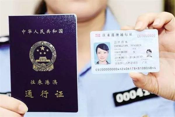 Now Mainland Chinese Can't Visit to HK Whenever They Want!? Now Mainland Chinese Can't Visit to HK Whenever They Want!?