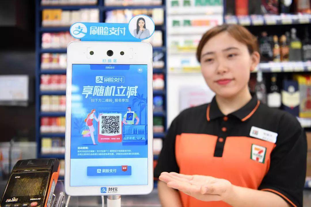 Cashless Without Phones In China? How Does It Work? Cashless Without Phones In China? How Does It Work?