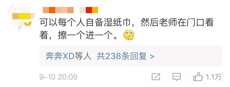 Teacher Removed Girls' Make-up at the School Gate! Teacher Removed Girls' Make-up at the School Gate!