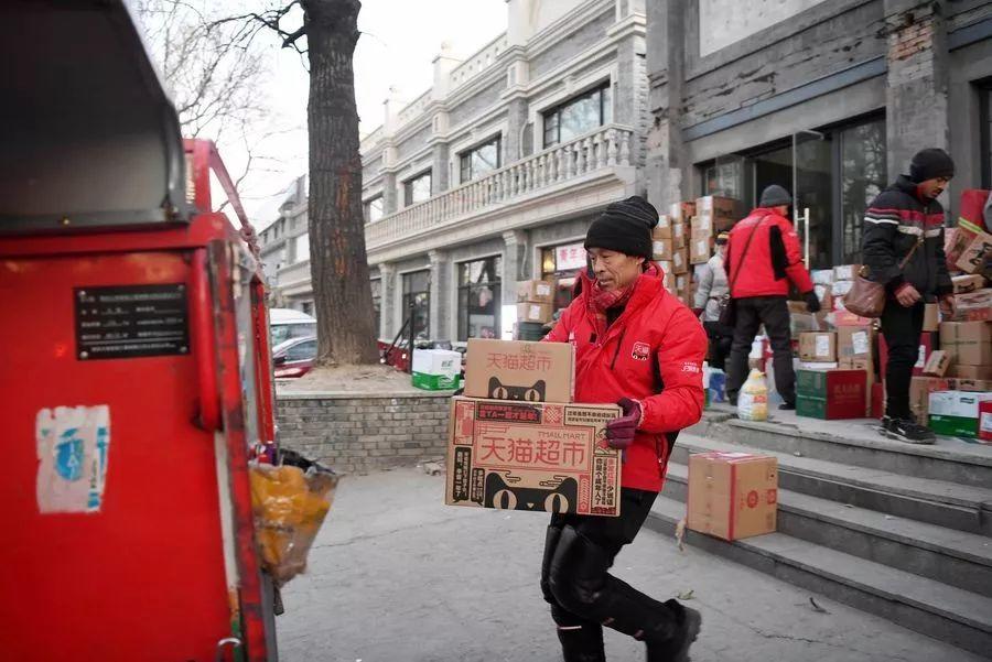 Have You Received Your Delivery Package Today? Have You Received Your Delivery Package Today?
