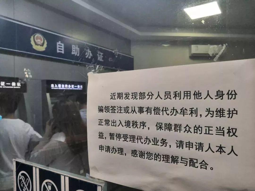 Now Mainland Chinese Can't Visit to HK Whenever They Want!?