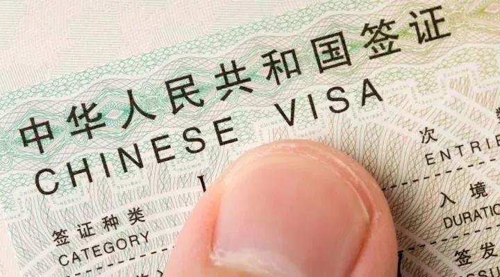 How Can This Small Piece of Paper Affect Your Work Permit?