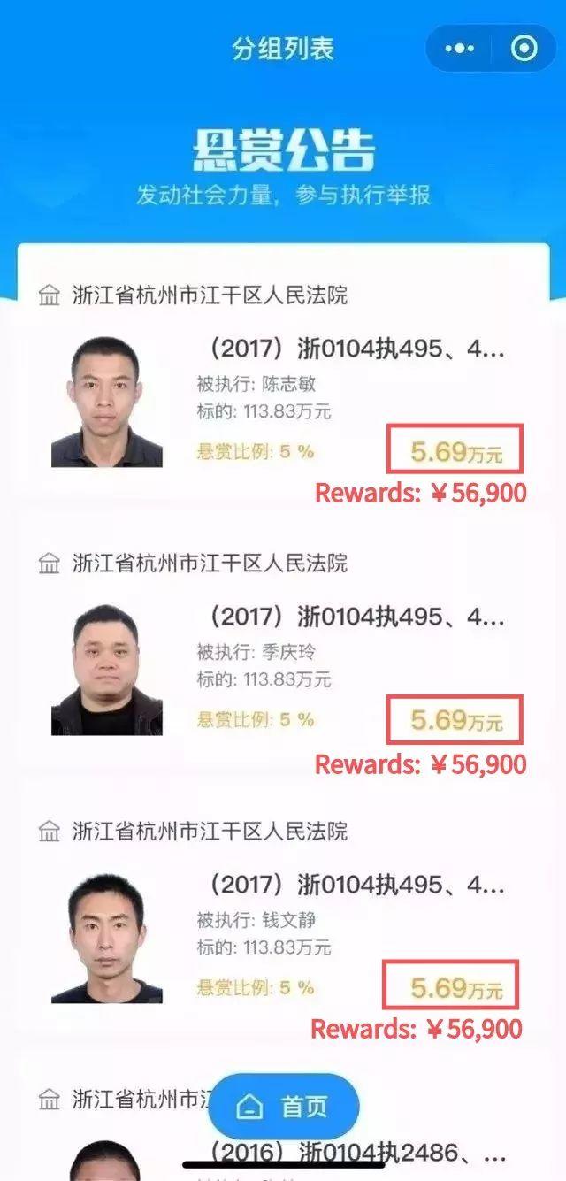 To Get $1.2 Million via Your WeChat Account! Latest Measure!