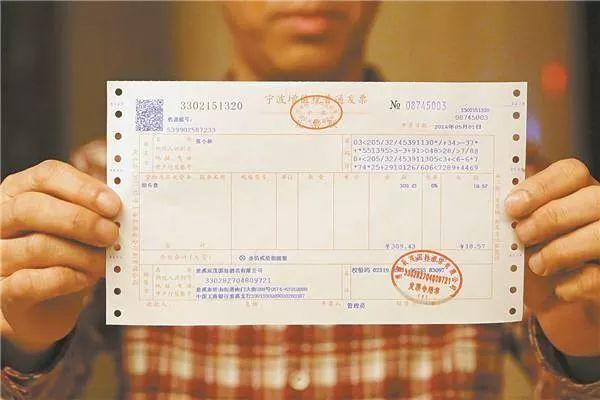 How Can This Small Piece of Paper Affect Your Work Permit?