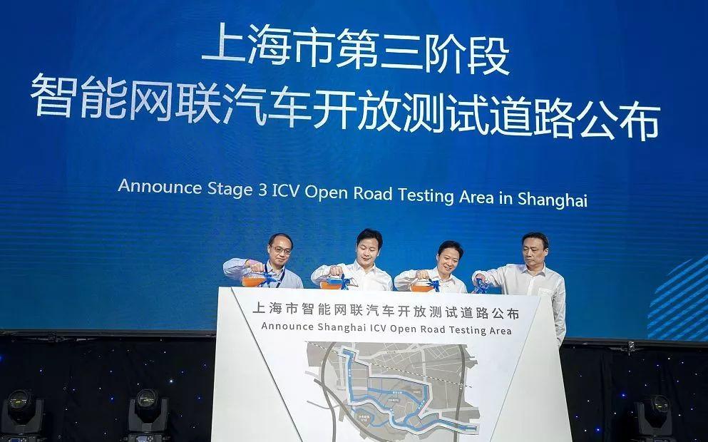 China Issues World’s First License for Self-driving Car