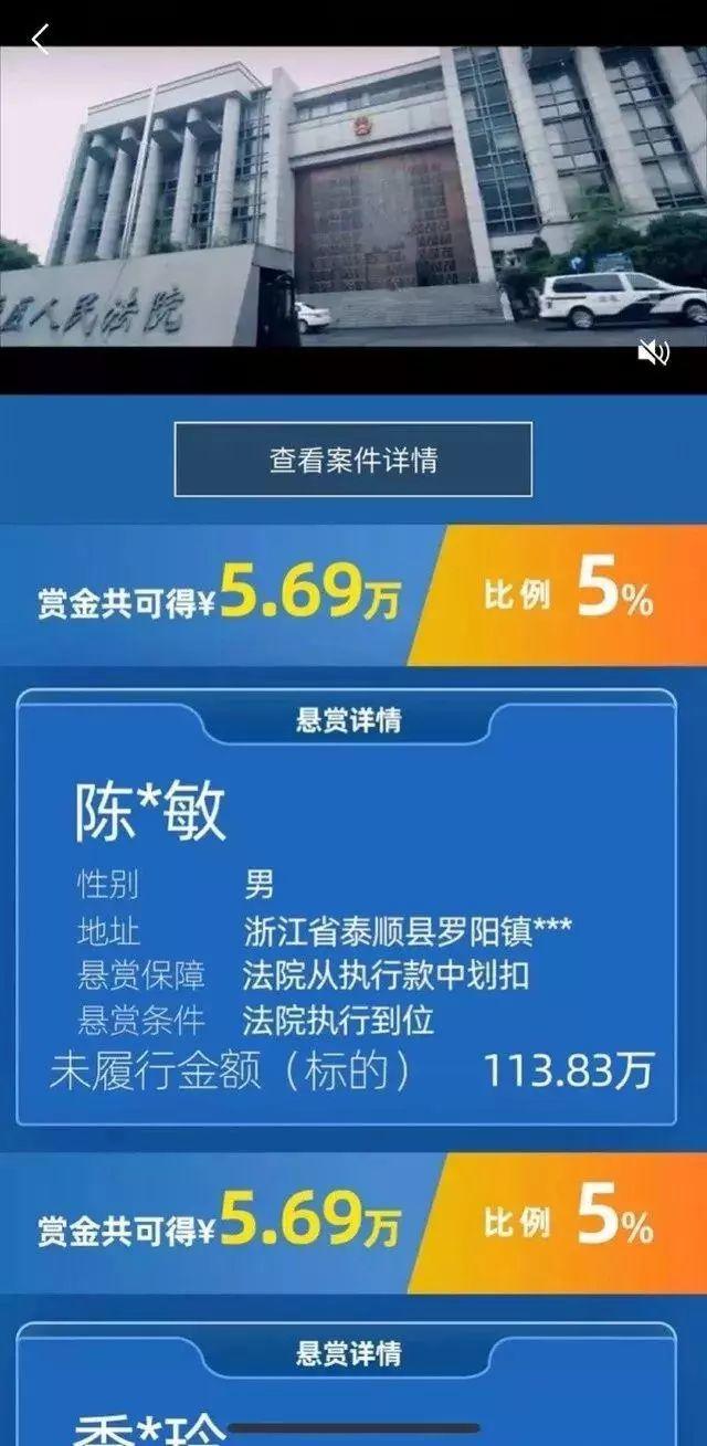 To Get $1.2 Million via Your WeChat Account! Latest Measure!