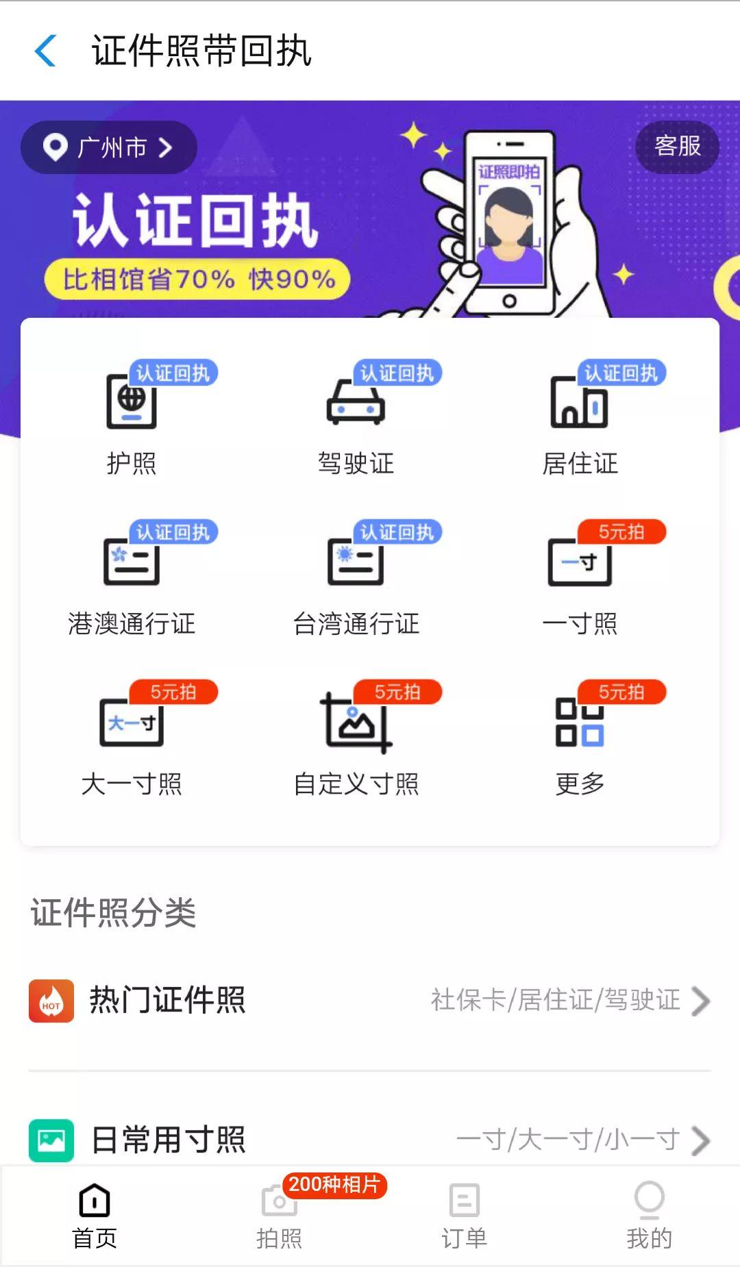 Alipay Secret Functions Bring You Great Convenience!