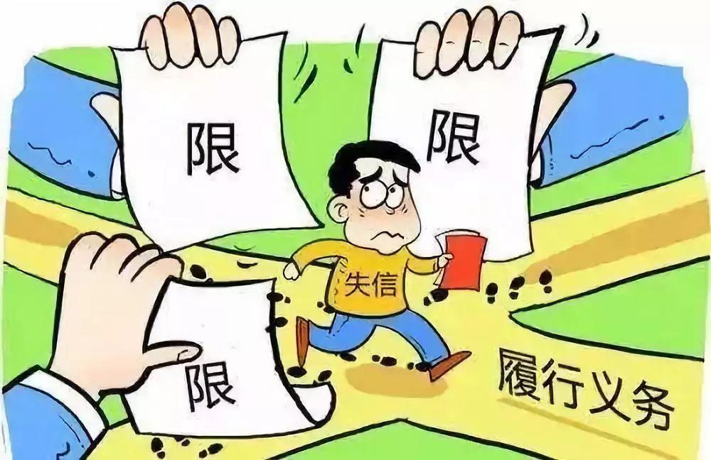 All Debt in China Can be Canceled in This New Policy!?