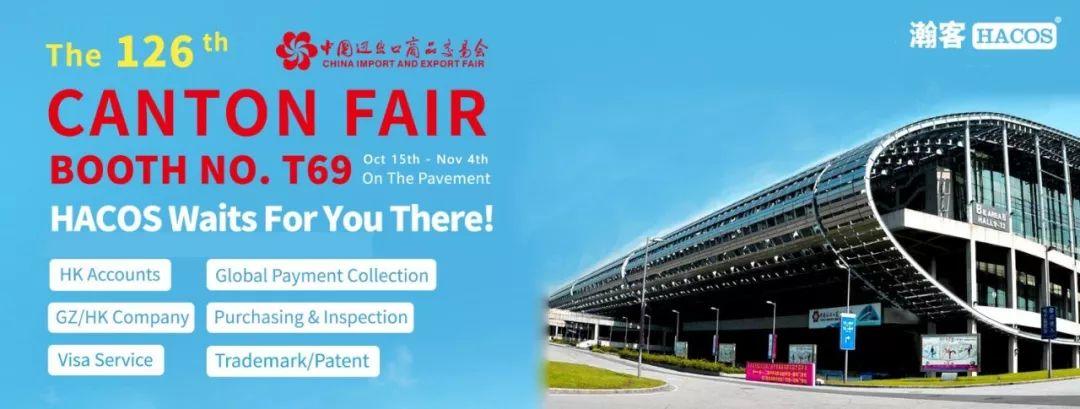 The 126th Canton Fair Countdown! Are You Ready?