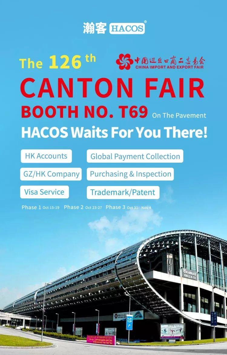 The 126th Canton Fair Countdown! Are You Ready?