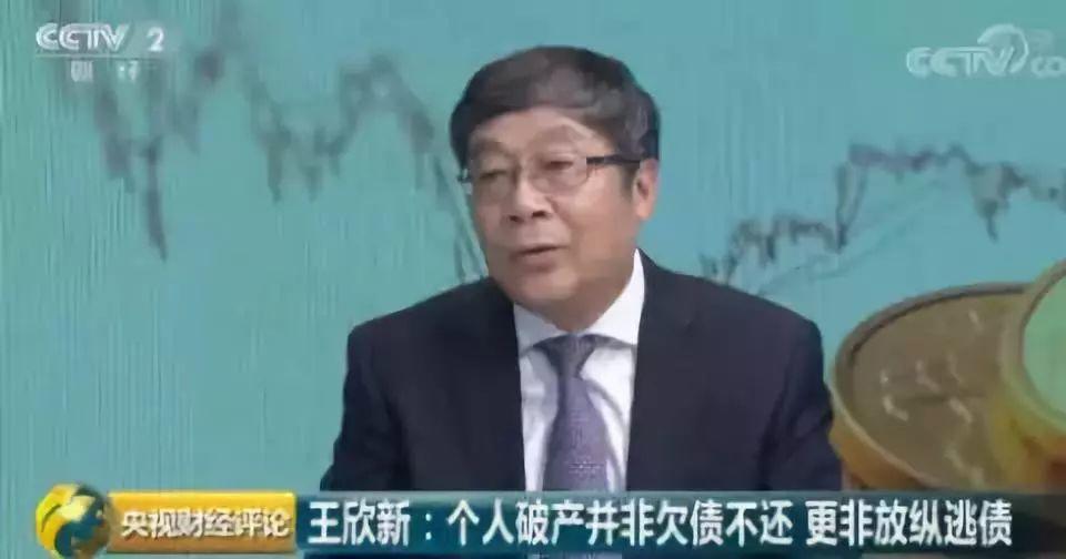 All Debt in China Can be Canceled in This New Policy!? All Debt in China Can be Canceled in This New Policy!?