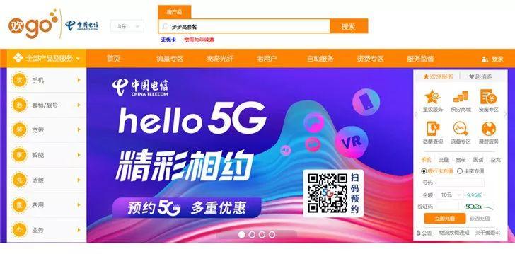 China's 5G Preorder Underway! How to Apply? China's 5G Preorder Underway! How to Apply?