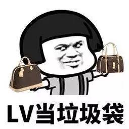 Everyone in GZ Owns a Cantonese LV!?