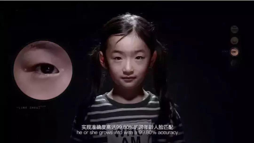 Missing Children In China Can Be Found By This Tech