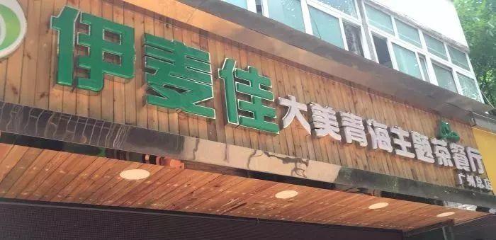 Nice Halad Restaurant & Tourist Attractions! Let's Go! Nice Halad Restaurant & Tourist Attractions! Let's Go!