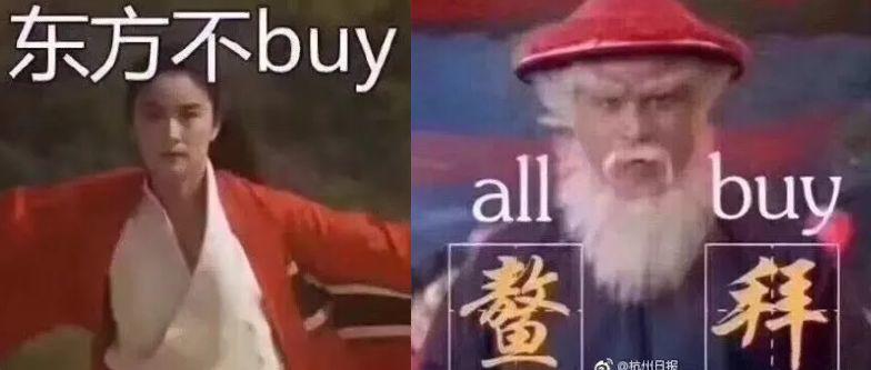 Are You Part of This RMB100 Billion Project? Are You Part of This RMB100 Billion Project?
