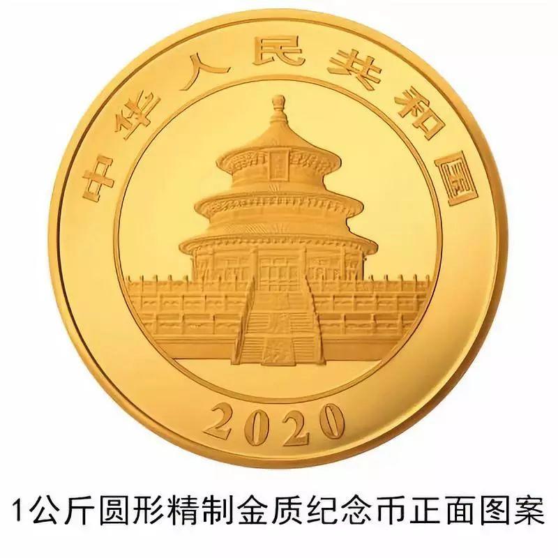 China to Issue New Version of Coins! Value Up to 10,000 RMB