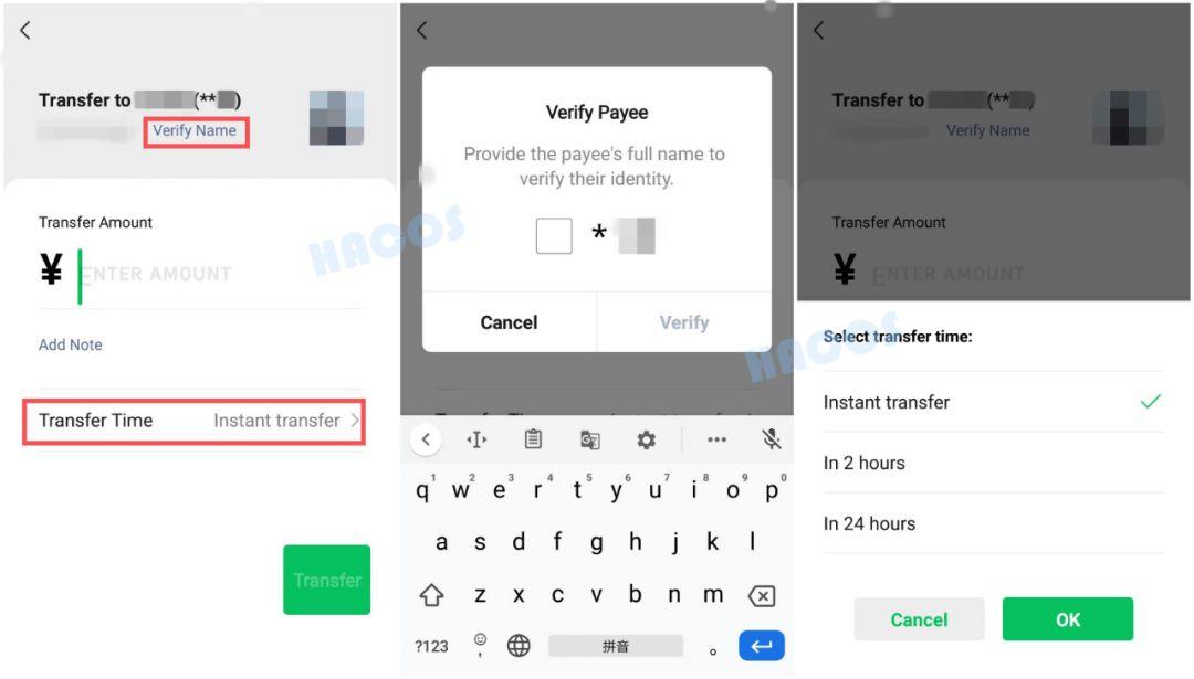 WeChat Allows Tranfers via Phone Number! New Feature!