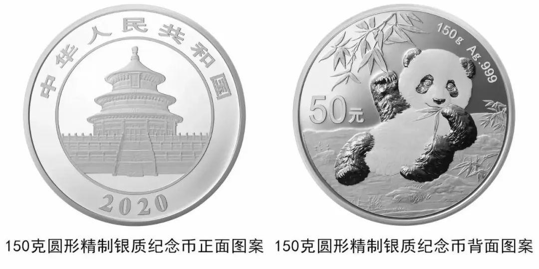 China to Issue New Version of Coins! Value Up to 10,000 RMB