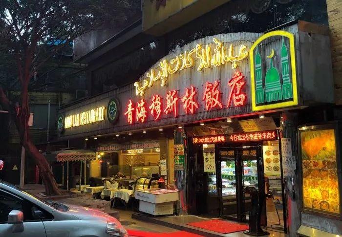 Nice Halad Restaurant & Tourist Attractions! Let's Go! Nice Halad Restaurant & Tourist Attractions! Let's Go!