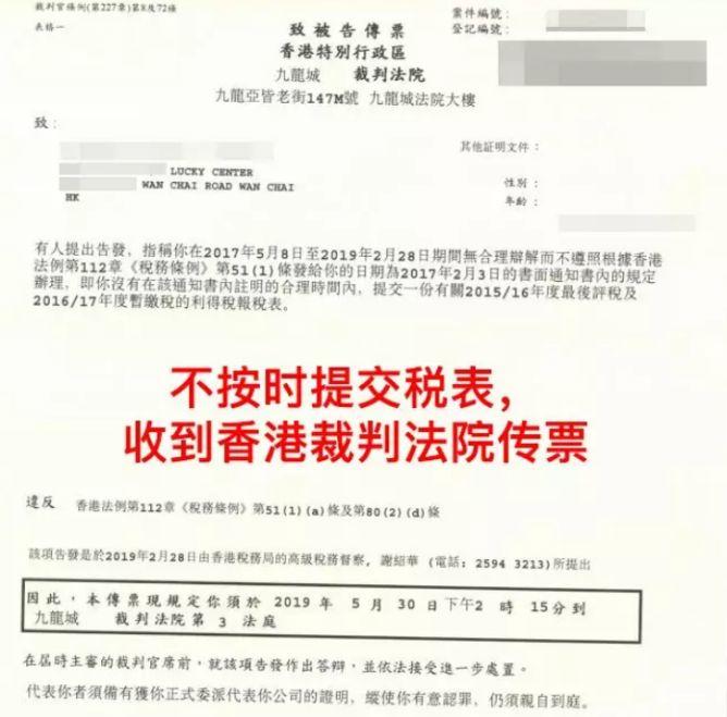 香港银行账户被冻结、被限制、被关闭、如何再次开户成功? 香港银行账户被冻结、被限制、被关闭、如何再次开户成功?