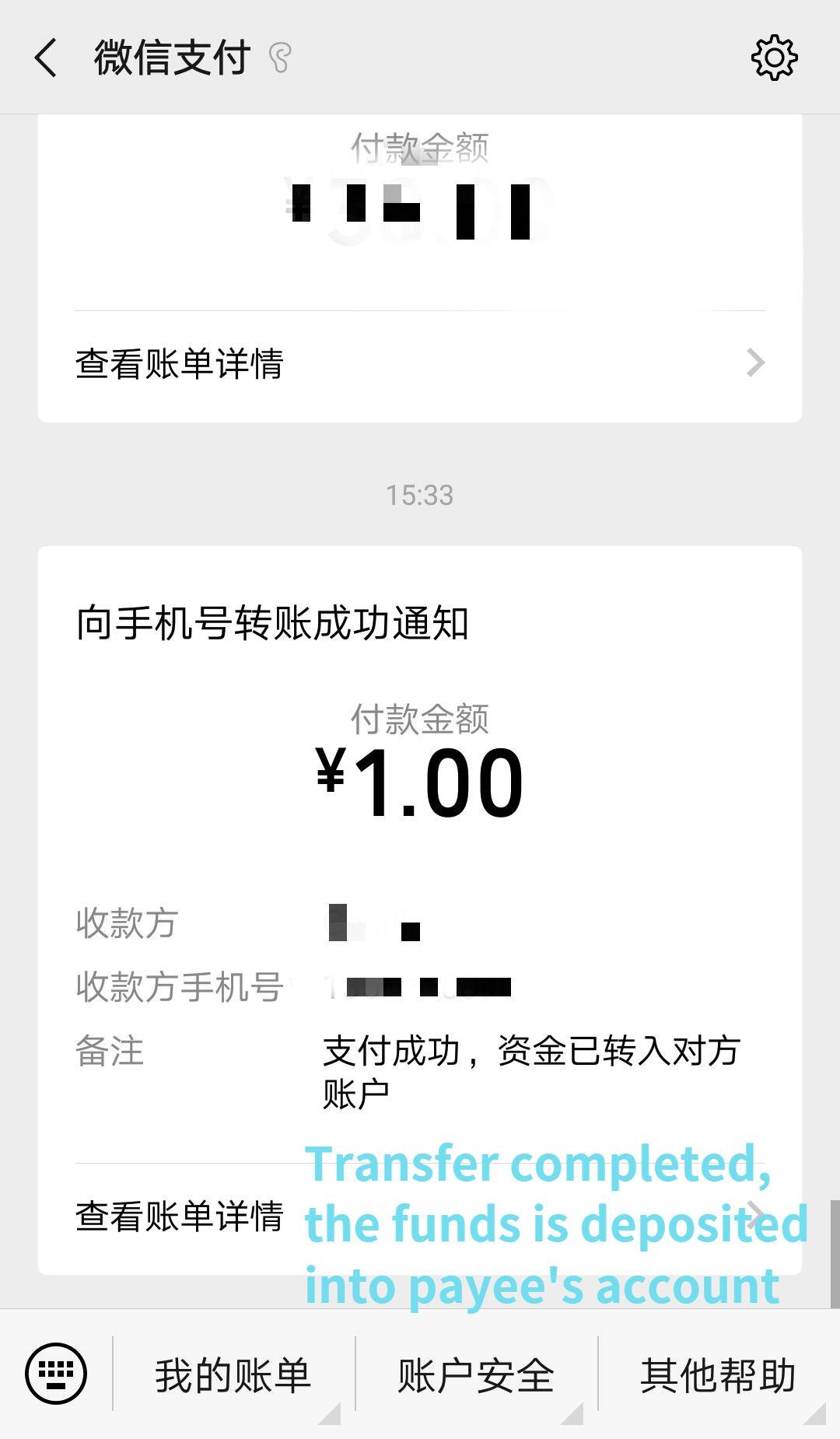 WeChat Allows Tranfers via Phone Number! New Feature!