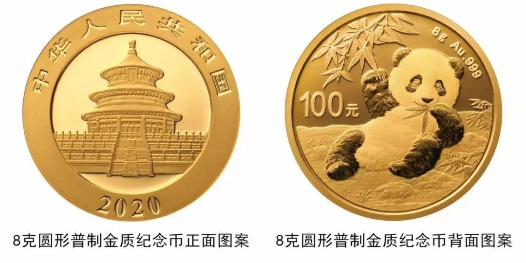 China to Issue New Version of Coins! Value Up to 10,000 RMB