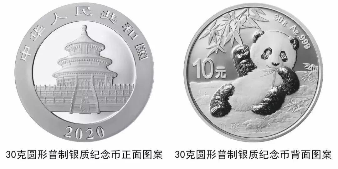 China to Issue New Version of Coins! Value Up to 10,000 RMB