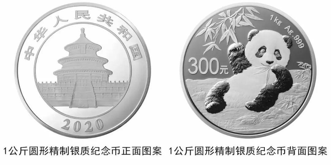 China to Issue New Version of Coins! Value Up to 10,000 RMB