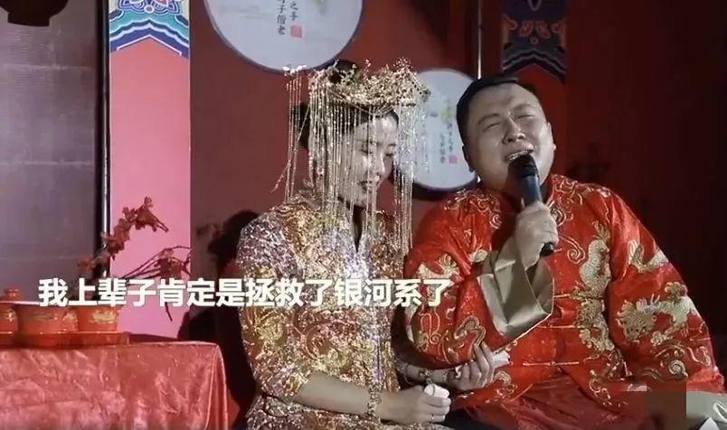 Chinese Man Cries at Wedding Because He's 'Finally Married'