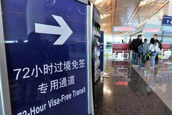 More Chinese Cities Allow 144-hr Visa-free Transit!