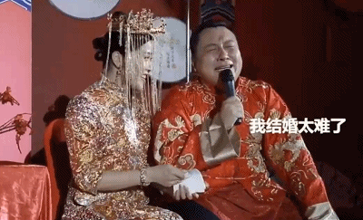 Chinese Man Cries at Wedding Because He's 'Finally Married' Chinese Man Cries at Wedding Because He's 'Finally Married'