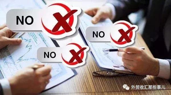 外贸人的灵魂拷问：国际结算知识你知多少？