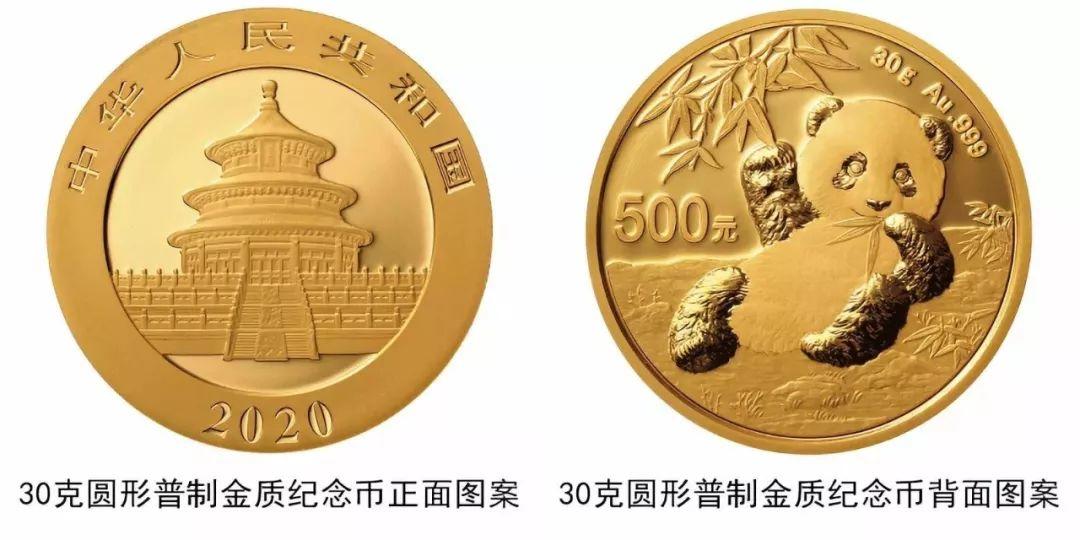 China to Issue New Version of Coins! Value Up to 10,000 RMB