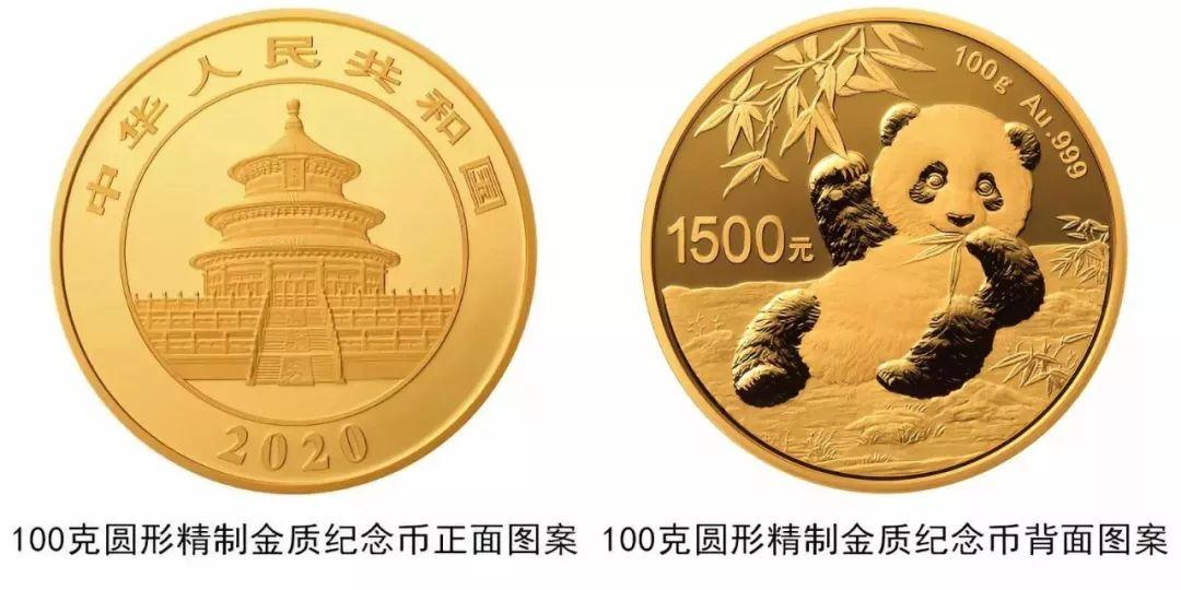 China to Issue New Version of Coins! Value Up to 10,000 RMB