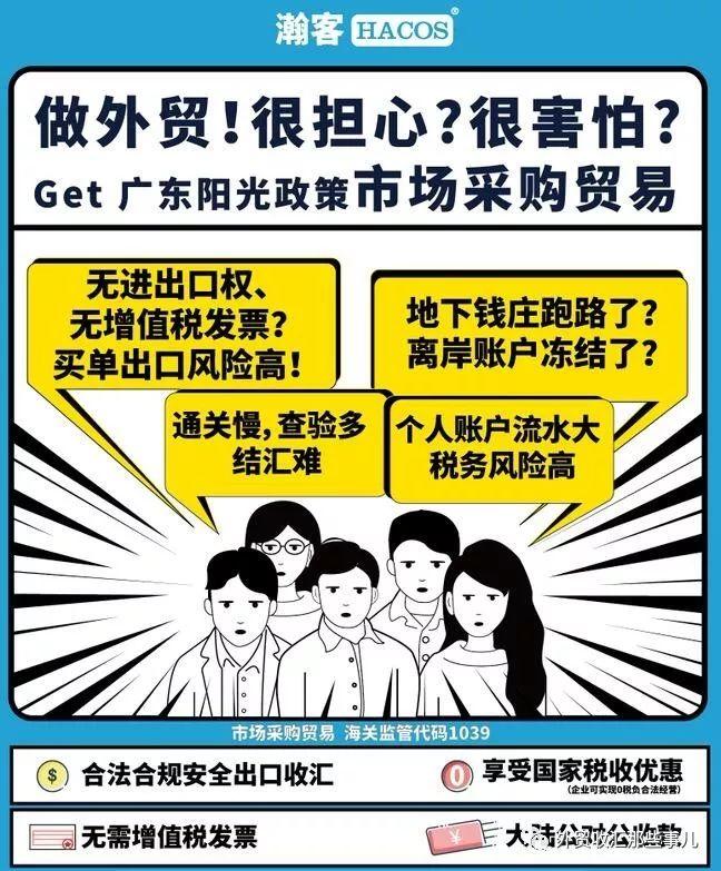 年底催款急到哭！警惕地下钱庄这种收结汇方式！