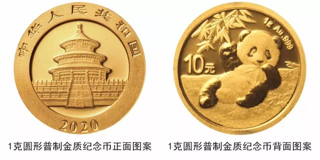 China to Issue New Version of Coins! Value Up to 10,000 RMB