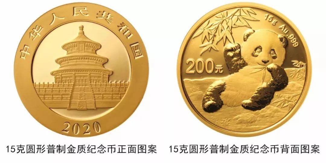 China to Issue New Version of Coins! Value Up to 10,000 RMB