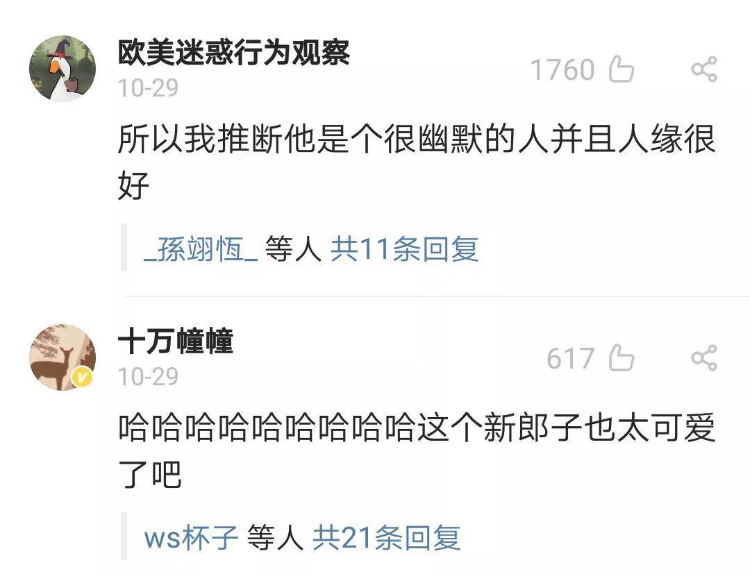 Chinese Man Cries at Wedding Because He's 'Finally Married' Chinese Man Cries at Wedding Because He's 'Finally Married'