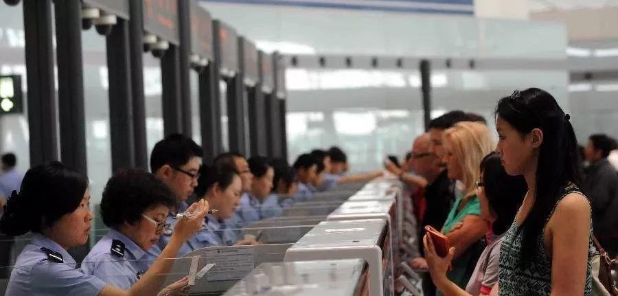 Banned Leaving China for Violating These! Banned Leaving China for Violating These!