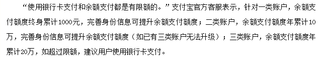 Overpaid¥1 mln for 4 Bowls of Noodles!? Unbelievable! Overpaid¥1 mln for 4 Bowls of Noodles!? Unbelievable!